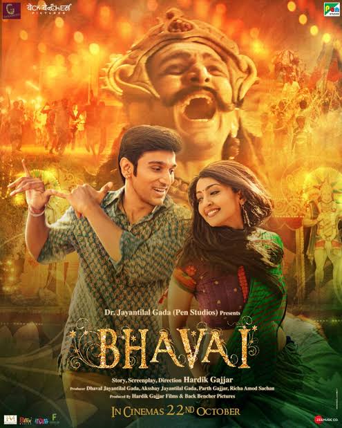 Bhavai 2022 Hindi Full Movie HD ESub Movies4U