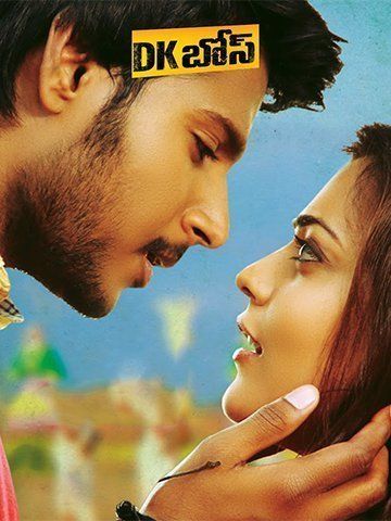 DK Bose (2013) Hindi Dubbed Full Movie HD Movies4U