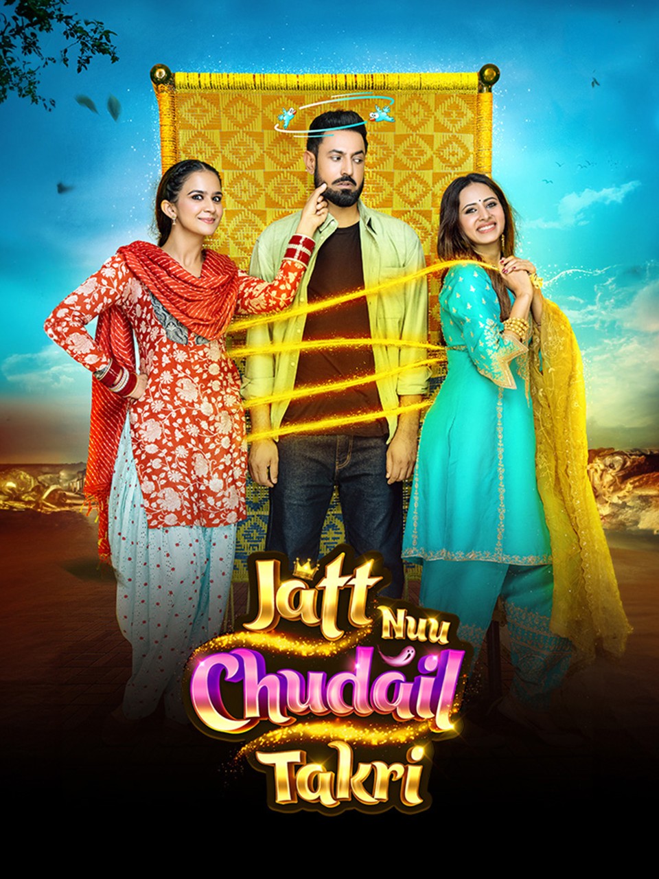 Jatt Nuu Chudail Takri 2024 Punjabi Movie HD ESub Movies4U