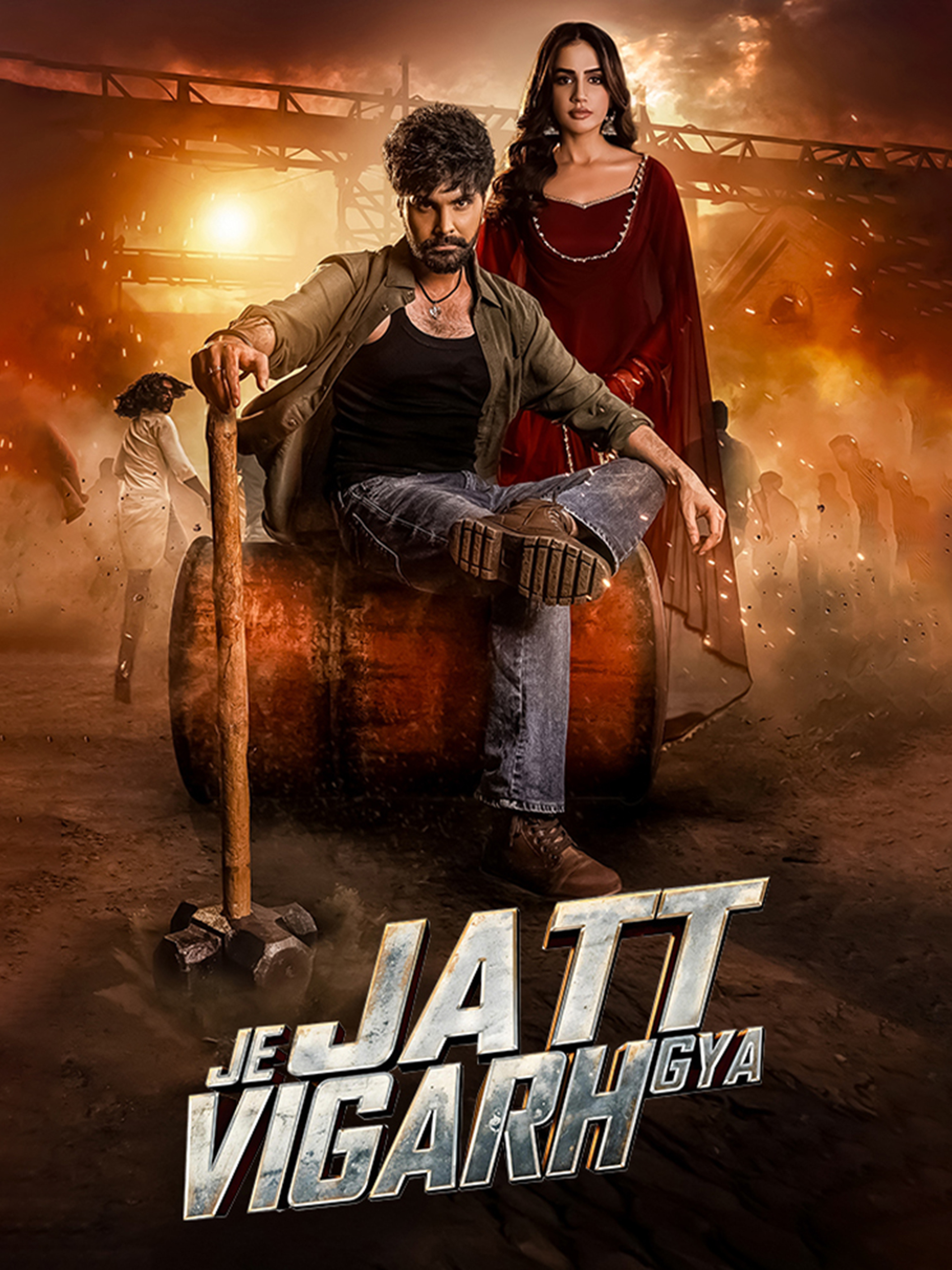 Je Jatt Vigarh Gya 2024 Panjabi Movie HD ESub Movies4U.com