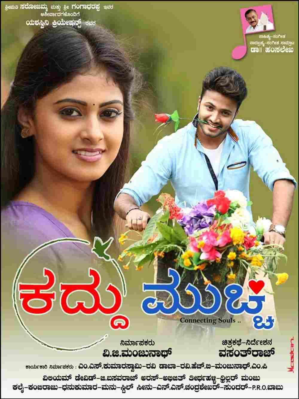 Kaddu Mucchi 2021 New South Hindi Dubbed Full Movie Uncut HD Movies4U