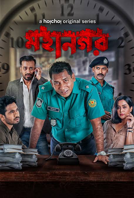 Mohanagar S1 2021 Hindi Dubbed Completed Web Series HEVC ESub Movies4U