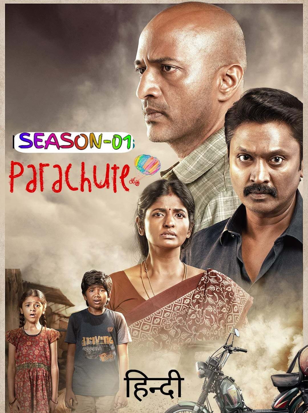 Parachute S01 2024 Hindi Completed Web Series HEVC ESub Movies4U