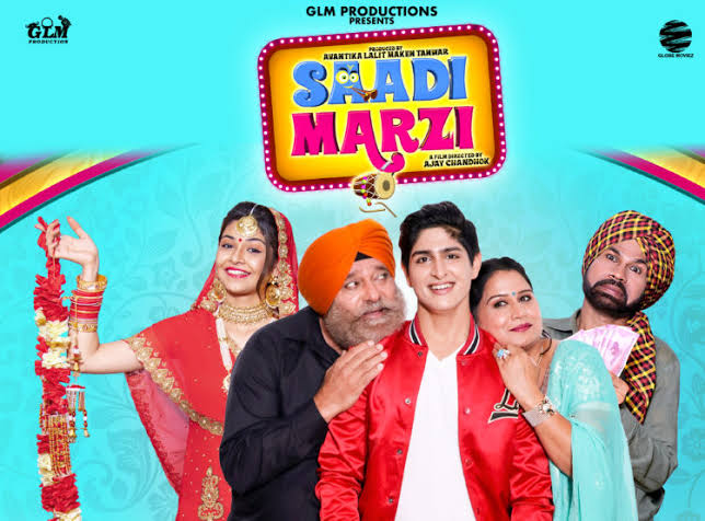 Saadi Marzi 2019 New Punjabi Full Movie Movies4U