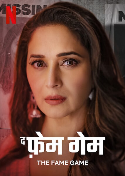 The Fame Game S1 2022 Hindi Completed Web Series HEVC ESub Movies4U